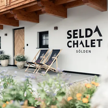 Selda ゼルデン